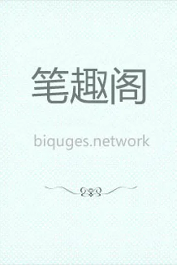 虚无衍生 封面