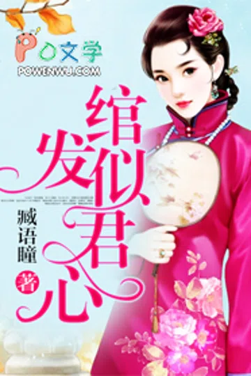 重生七零小辣媳 封面