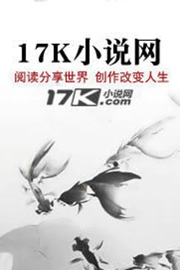 帝路至强 封面
