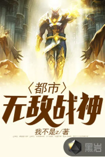耀世狂兵林北苏婉 封面